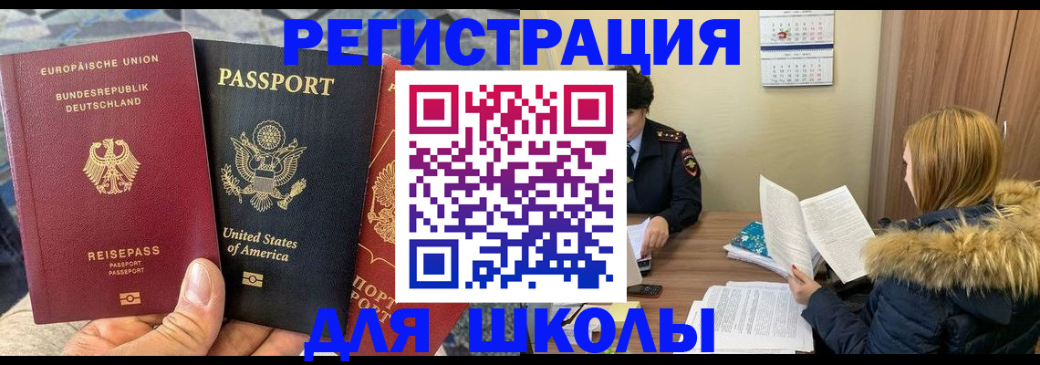 найти адрес прописки в Дзержинском